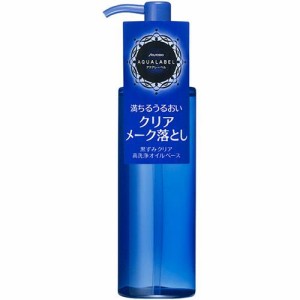 資生堂 アクアレーベル ディープクリアオイルクレンジング(150ml)[クレンジングオイル]