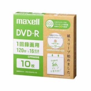 マクセル 録画用 DVD-R 120分 DRD120SWPS.10E(10枚入)[DVDメディア]