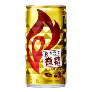 キリン ファイア 挽きたて微糖(185g*30本入)[缶コーヒー(加糖)]