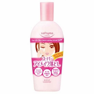 ソフティモ スーパー ポイントメイクアップリムーバー(230ml)[ポイントメイク落とし]