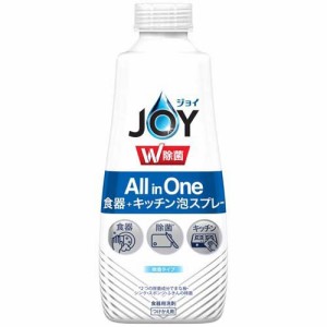 ジョイ W除菌  オールインワン 食器用洗剤 微香 つけかえ用(275ml)[食器用洗剤]