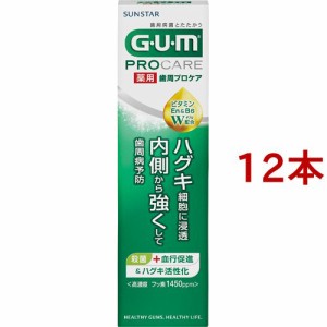 ガム(G・U・M) 薬用 歯周プロケア ペースト(90g*12本セット)[歯周病・知覚過敏用歯磨き粉]