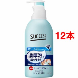 サクセス 薬用シェービングフォーム(250g*12本セット)[シェービングフォーム]