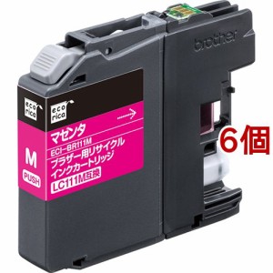 エコリカ ブラザー LC111M マゼンタ(6個セット)[インク]