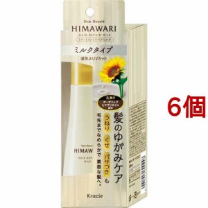 ディアボーテ ヒマワリ トリートメントリペアミルク(120ml*6個セット)[トリートメント・ヘアケア その他]