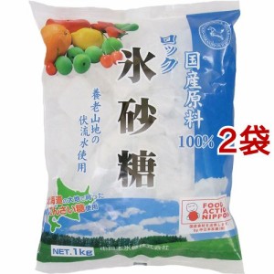 中日本氷糖 ロック氷砂糖(1kg*2袋セット)[お菓子 その他]