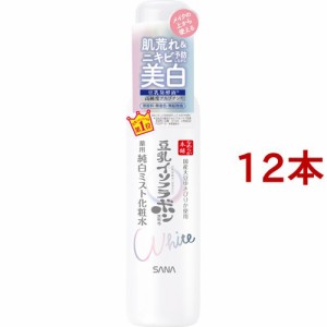 サナ なめらか本舗 薬用美白ミスト化粧水(120ml*12本セット)[保湿化粧水]