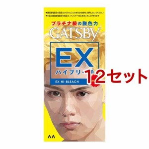 ギャツビー EXハイブリーチ(12セット)[ブリーチカラー]