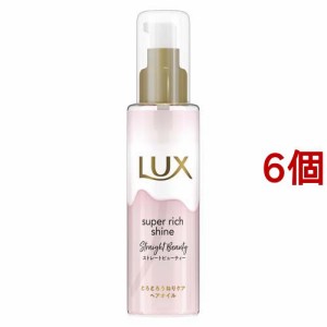 ラックス スーパーリッチシャイン ストレート とろとろうねりケアヘアオイル(75ml*6個セット)[ヘアオイル]