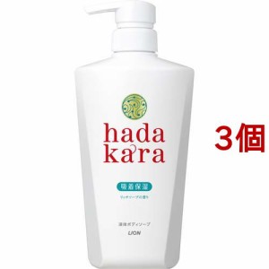 ハダカラ ボディソープ リッチソープの香り 本体(500ml*3個セット)[ボディソープ]