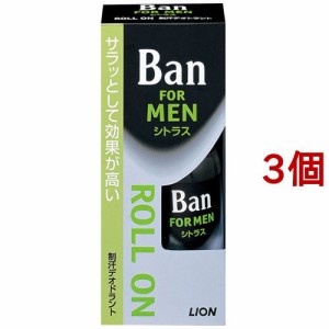 バン(Ban) 男性用 ロールオン(30ml*3個セット)[男性用 デオドラント用品]