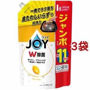 除菌ジョイ レモン 詰め替え 大容量(1425ml*3袋セット)[食器用洗剤]