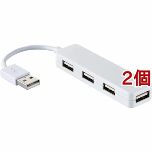 エレコム USBハブ 2.0 4ポート バスパワー カラフルモデル ホワイト U2H-SN4NBWH(2個セット)[情報家電　その他]