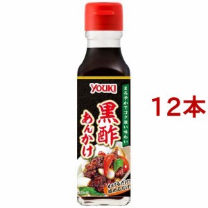 ユウキ食品 黒酢あんかけ(138g*12本セット)[食酢]