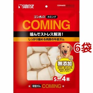 ゴン太のカミング 骨型ガム Sサイズ(4本入*6袋セット)[犬のおやつ・サプリメント]