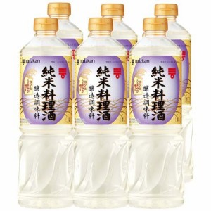 ミツカン純米料理酒(1L*6本セット)[調味料 その他]