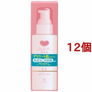 カウブランド 無添加保湿乳液(150ml*12個セット)[保湿乳液]