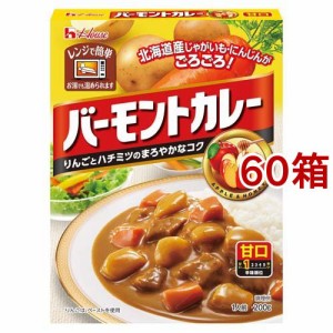 レトルトバーモントカレー 甘口(200g*60箱セット)[レトルトカレー]