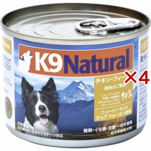 K9 Natural プレミアム缶 チキン(170g×4セット)[ドッグフード(ウェットフード)]