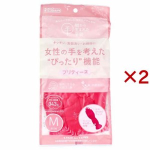 樹から生まれた手袋 プリティーネ Mサイズ レッド(1双×2セット)[掃除用・炊事用手袋 その他]