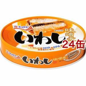 いわし味噌煮(100g*24缶セット)[水産加工缶詰]