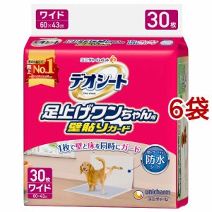 デオシート 足上げワンちゃん用 壁貼りガード付き ワイド(30枚入*6袋セット)[ペットシーツ・犬のトイレ用品]