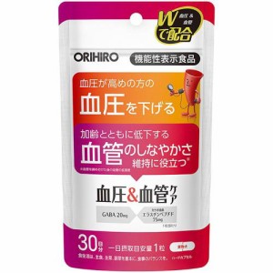 ORIHIRO 機能性表示食品 血圧＆血管ケア(30粒)[機能性表示食品]