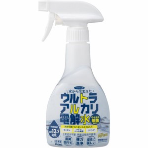 ウルトラアルカリ電解水 本体スプレー(400ml)[住居用洗剤]