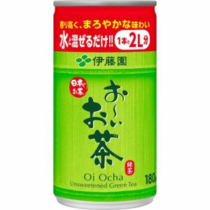 伊藤園 希釈用 おーいお茶 緑茶 缶(180g*30本入)[緑茶]