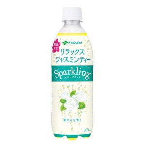 伊藤園 リラックス ジャスミンティー スパークリング(500ml×24本)[炭酸飲料]