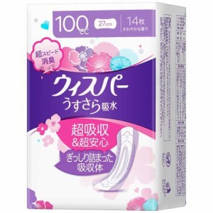 ウィスパー うすさら吸水 100cc 女性用 吸水ケア(14枚入)[尿とりパッド]