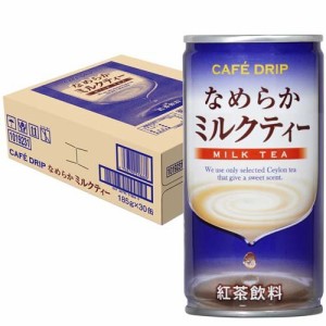 カフェドリップ なめらかミルクティー 缶(185g*30本入)[紅茶の飲料(ミルク)]