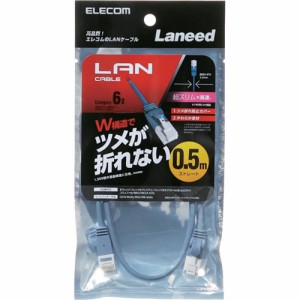 エレコム LANケーブル Cat6 スリム ツメが折れない 0.5m ブルー LD-GPST／BU05(1本)[情報家電　その他]