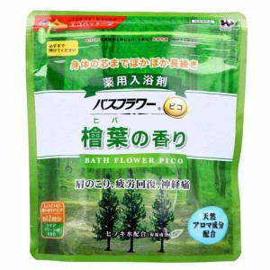 バスフラワー ピコ 薬用入浴剤 檜葉の香り スプーン付(240g)[入浴剤 その他]