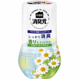 お部屋の消臭元 カモミール＆アロマ(400ml)[部屋用置き型 消臭・芳香剤]