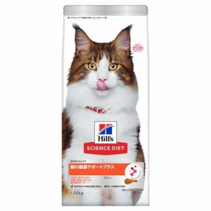 キャットフード 成猫 猫用 1歳〜 チキン アダルト 腸の健康サポート ドライ(1.25kg)[キャットフード(ドライフード)]