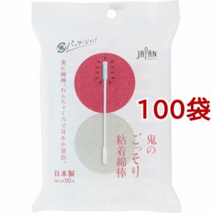 鬼のごっそり 粘着綿棒(50本入*100袋セット)[ケース入り綿棒]