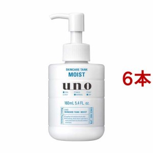 ウーノ スキンケアタンク しっとり(160ml*6本セット)[男性用 化粧水]