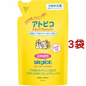 大島椿 アトピコ スキンケアシャンプー 全身用 つめかえ用(350ml*3袋セット)[無添加ボディソープ・敏感肌ボディソープ]