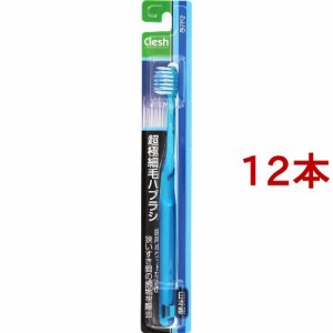 クレッシュ 超極細毛ハブラシ かため(12本セット)[歯ブラシ かため]