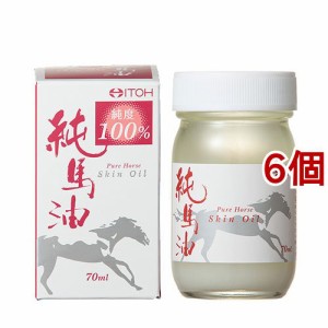 純馬油(70ml*6個セット)[馬油]