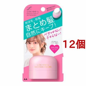 ルシードエル #マルチアレンジスティック(13g*12個セット)[ヘアスタイリング剤 その他]