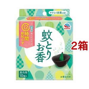 アース 蚊とりお香 やすらぐ森露の香り お香立て1個付き 箱入(10個入*2箱セット)[虫除け 線香タイプ]