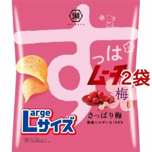 湖池屋 すっぱムーチョチップス さっぱり梅 Largeサイズ(122g*2袋セット)[スナック菓子]