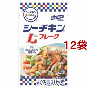 シーチキン Smile Lフレーク(50g*12袋セット)[乾物・惣菜 その他]