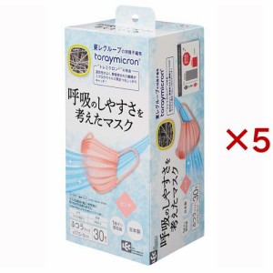 呼吸のしやすさを考えたマスク ピンク 個包装 ふつうサイズ(30枚入×5セット)[マスク その他]