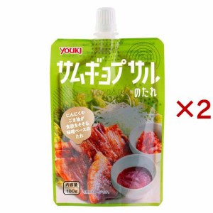 ユウキ食品 サムギョプサルのたれ(100g×2セット)[インスタント食品 その他]