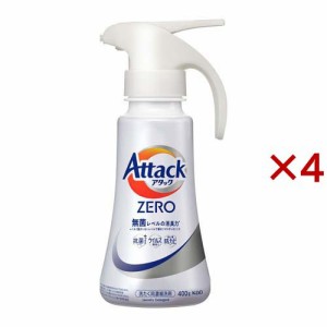 アタックZERO ワンハンドタイプ(400g×4セット)[洗濯洗剤(液体)]