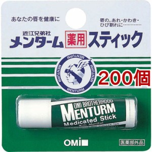 メンターム 薬用スティック レギュラー(4g*200個セット)[リップクリーム]