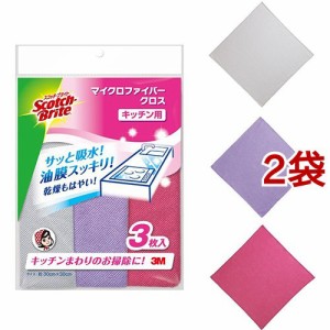 3M スコッチブライト マイクロファイバークロス キッチン用(3枚入*2コセット)[キッチン用洗剤 その他]